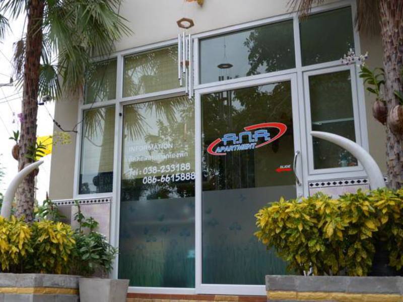 เอ เอ็น เอ อพาร์ทเม้นต์