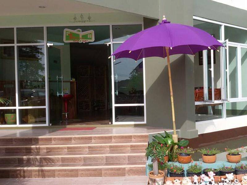 ทีเอ็น เพลส กาฬสินธุ์