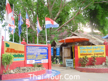 พิพิธภัณฑ์อักษะเชลยศึก