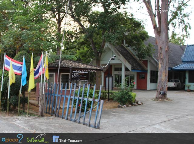 พิพิธภัณฑ์สถานแห่งชาติบ้านเก่า