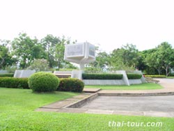 สวนเวลารำลึก