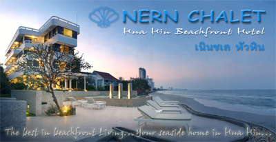 Nern Chalet Beachfront Hotel Hua Hin - เนิน ชเล หัวหิน