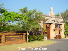 ทางเข้าเมืองโบราณ