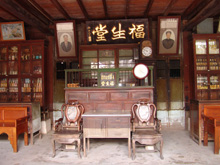 ชั้นล่างที่ไว้ต้อนรับแขก