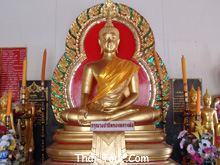 พระพุทธมงคลศักด์สิทธิ์