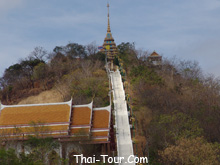 ยอดเขาสะแกกรัง