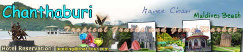 chanthaburi Accommodation - Hotel