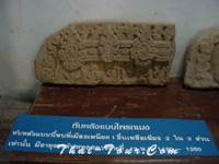 ทับหลัง วิหารหลังเก่า