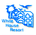 White House Resort - Pattaya