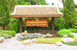 Huai Nam Rin Resort