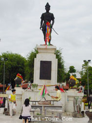 Monument