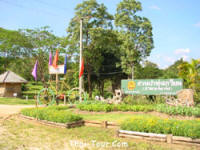 ทางเข้าสวนป่าทุ่งเกวียน