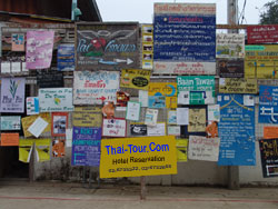ที่พักปาย บน ป้ายโฆษณา