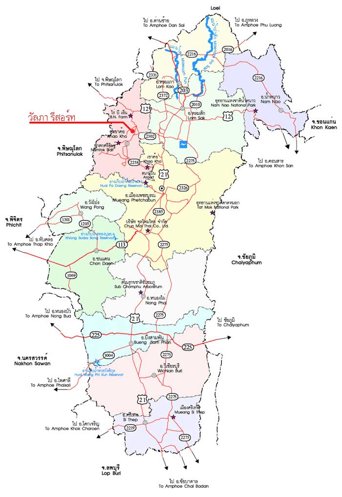แผนที่ วัลภา รีสอร์ท