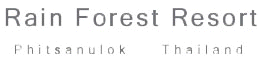 Rain Forest Resort เรน ฟอเรสท์ รีสอร์ท