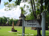 วัดตระพังเงิน