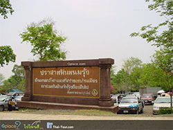 ปราสาทหินพนมรุ้ง