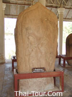 ใบเสมาบ้านกุดโง้ง