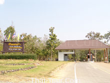 ทางเข้าน้ำตกตาดฟ้า