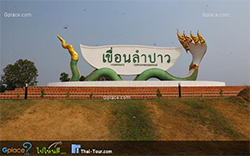 เขื่อนลำปาว