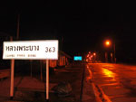 สะพานข้ามแม่น้ำเหือง