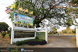 แก่งเลิงจาน