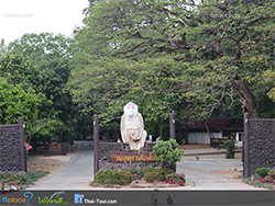 วนอุทยานโกสัมพี