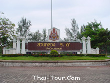 สวนหลวง ร.9