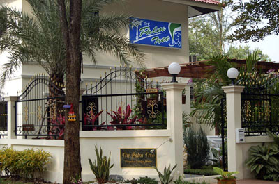 เดอะปาล์มทรี นครราชสีมา