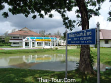 พิพิทธภัณฑ์เมือง