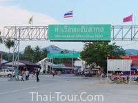 ท่าเรือท้องศาลา