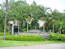 Khuan Tamnak Chan Public Park