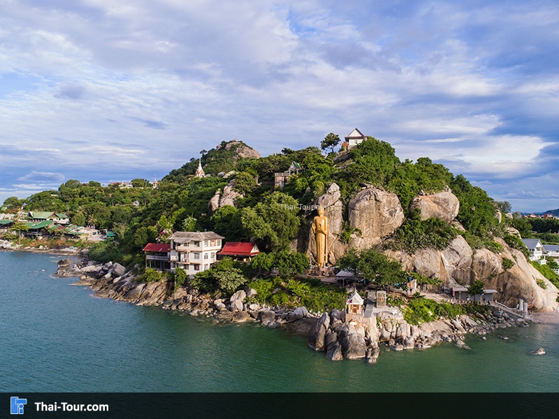 เขาตะเกียบ 