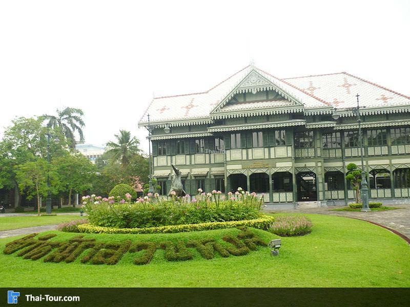 พระตำหนักสวนหงส์