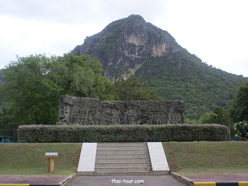 แท่นหินประวัติศาสตร์