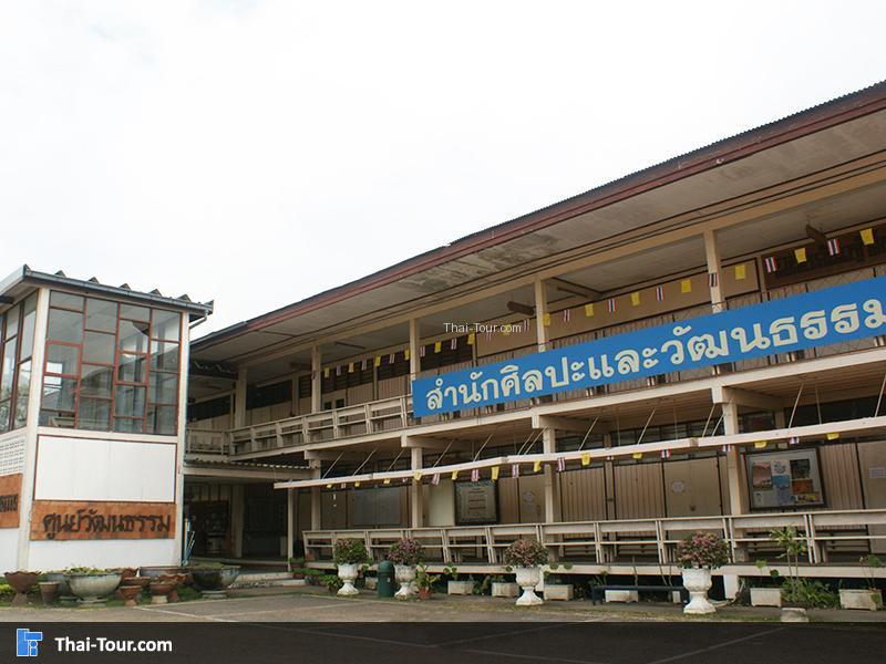 ศูนย์วัฒนธรรมสถาบันราชภัฏนครราชสีมา