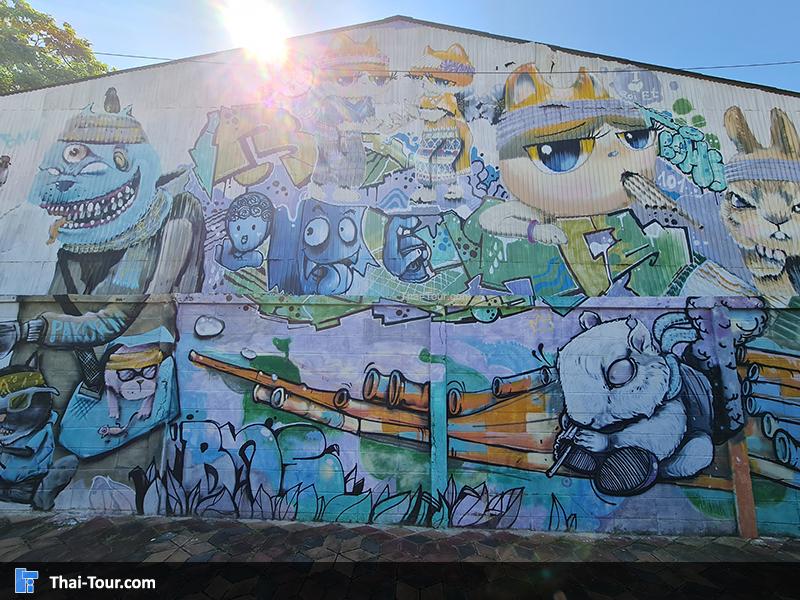 สตรีทอาร์ต ร้อยเอ็ด 