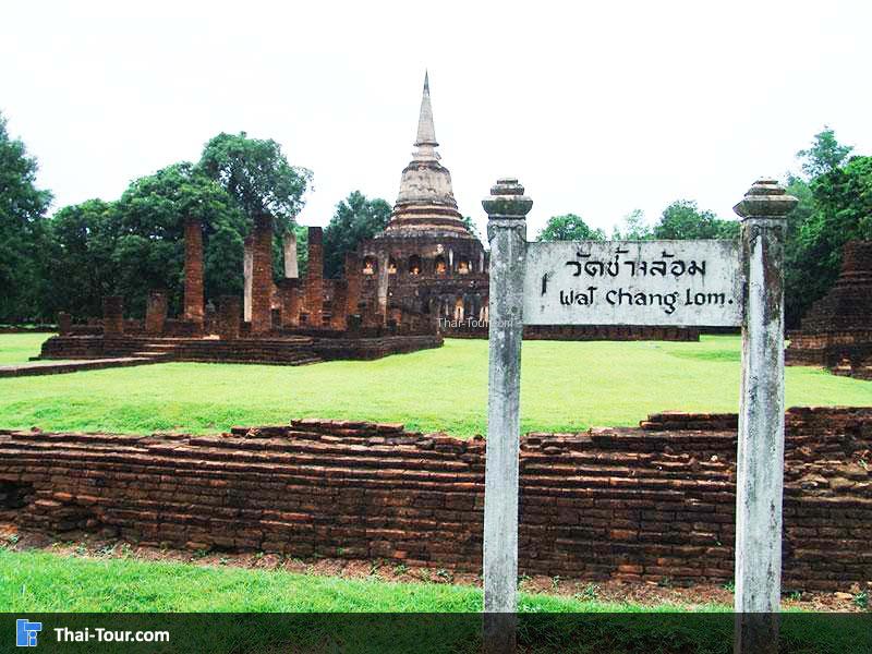 วัดช้างล้อม