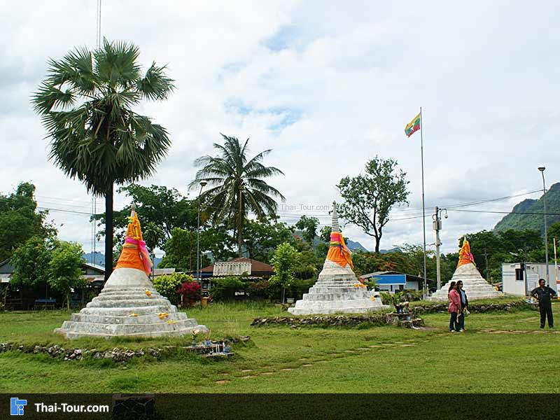 ด่านเจดีย์สามองค์