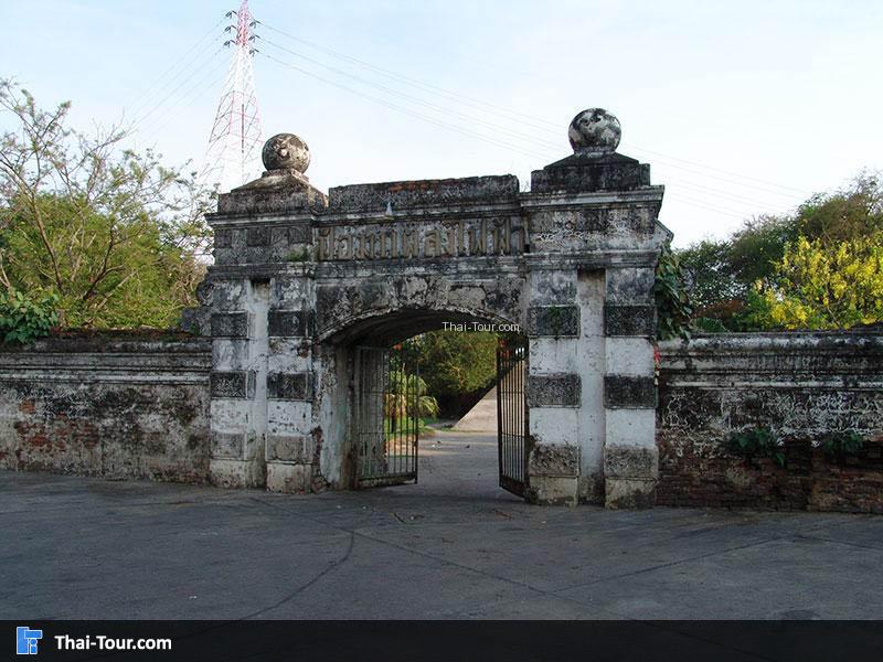 ป้อมแผลงไฟฟ้า