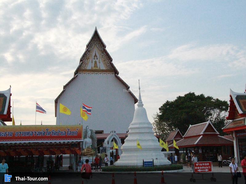 วัดป่าเลไลยก์