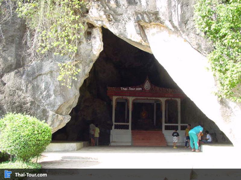 ถ้ำเขาเงิน