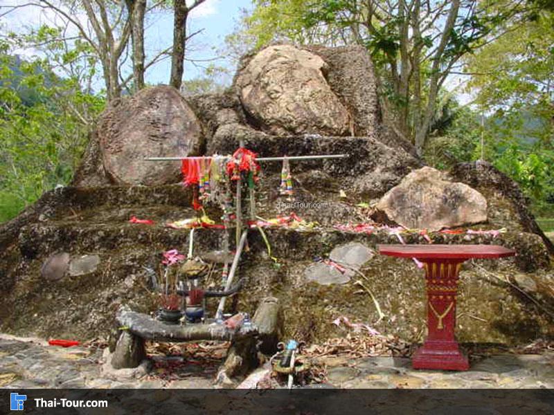 ศิลาสลักพระปรมาภิไธย