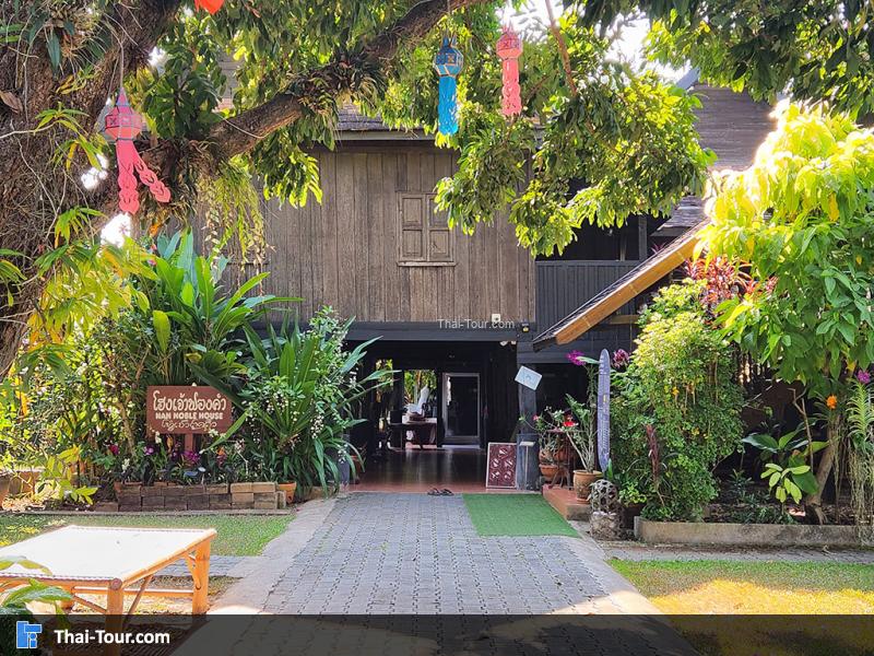 โฮงเจ้าฟองคำ