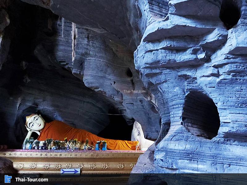 ถ้ำสีฟ้า