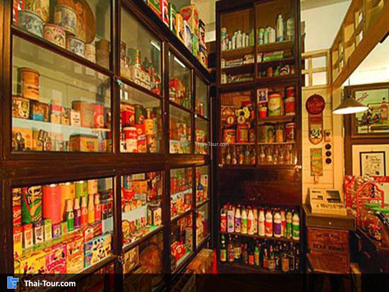 บ้านพิพิธภัณฑ์