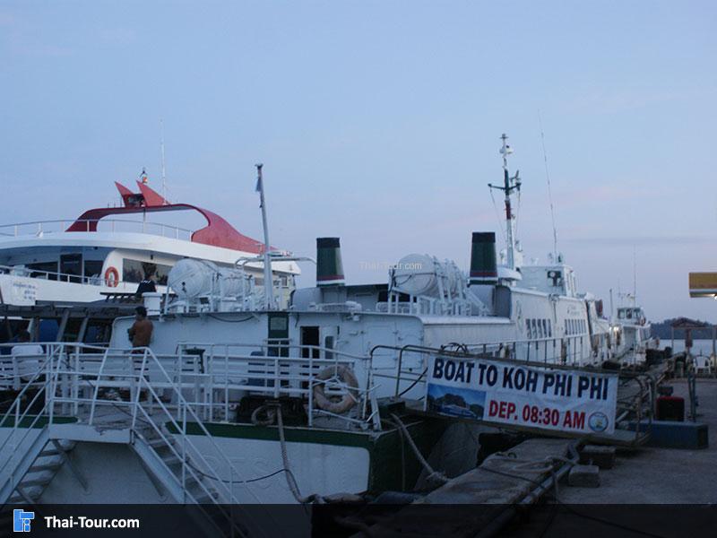 ท่าเรือรัษฏา