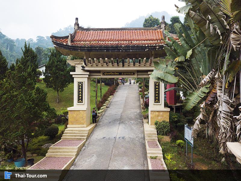 อุโมงค์ปิยะมิตร