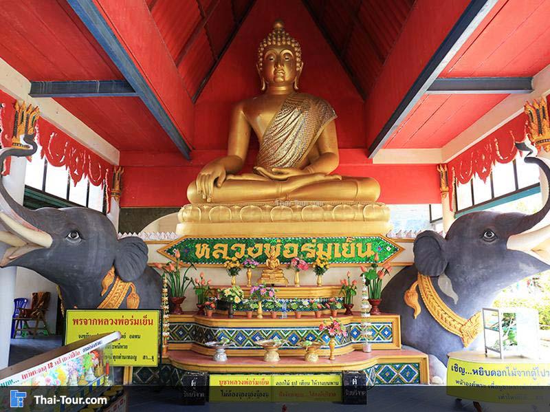 พระธาตุเรืองรอง