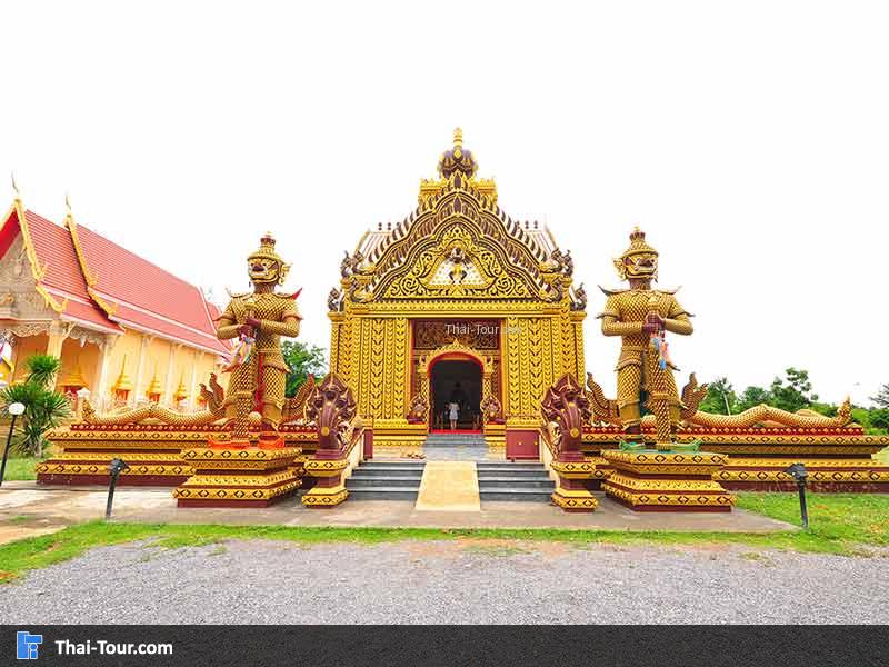 วัดเขากะโหลก